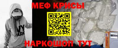 бутират Обнинск