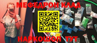 бутират Обнинск