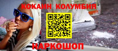 бутират Обнинск