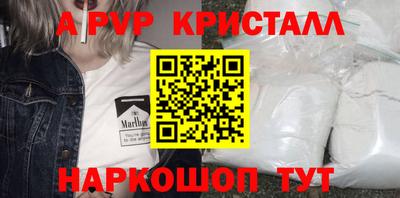 гидра Обь