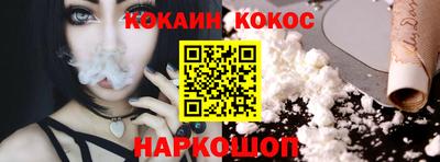 бутират Обнинск