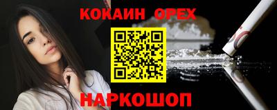 гидра Обь