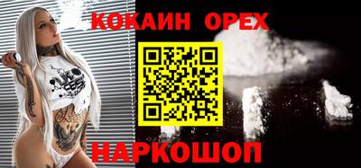 мефедрон мука Нягань