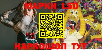 бутират Обнинск