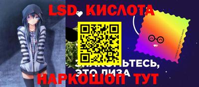бутират Обнинск