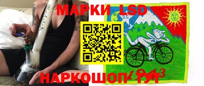 гидра Обь