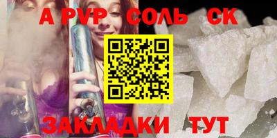 бутират Обнинск
