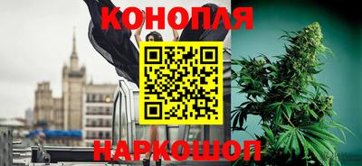 бутират Обнинск