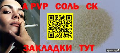 гидра Обь