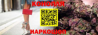 бутират Обнинск