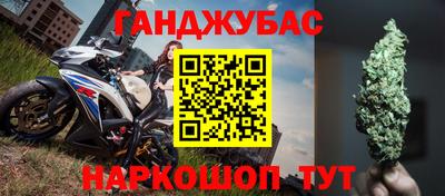 бутират Обнинск