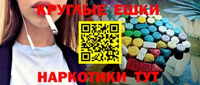 бутират Обнинск