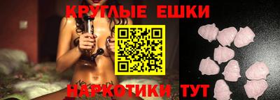 мефедрон мука Нягань