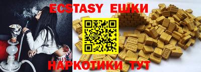 мефедрон мука Нягань