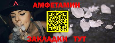 бутират Обнинск