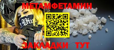 бутират Обнинск