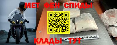 мефедрон мука Нягань