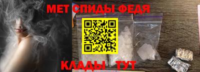 гидра Обь