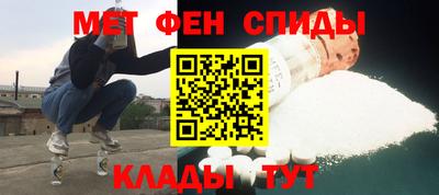бутират Обнинск