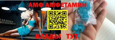 бутират Обнинск
