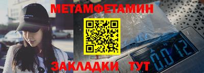 гидра Обь