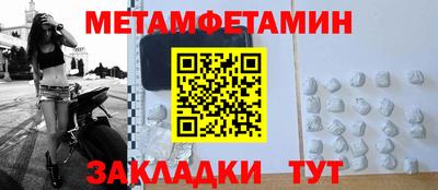 гидра Обь
