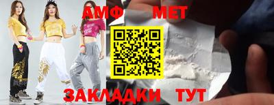 мефедрон мука Нягань