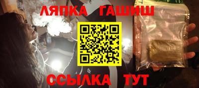 гидра Обь