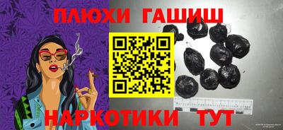 гидра Обь