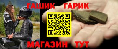 гидра Обь