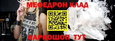 бутират Обнинск