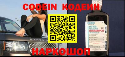 гидра Обь