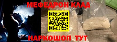 бутират Обнинск
