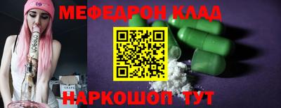 бутират Обнинск