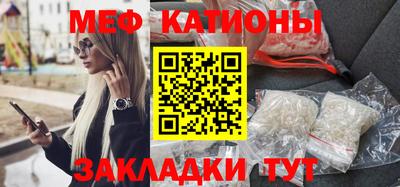 мефедрон мука Нягань
