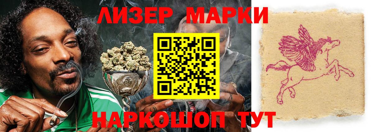 Псков  Лсд 25 экстази кислота  ЛСД экстази ecstasy  Вход с VPN 