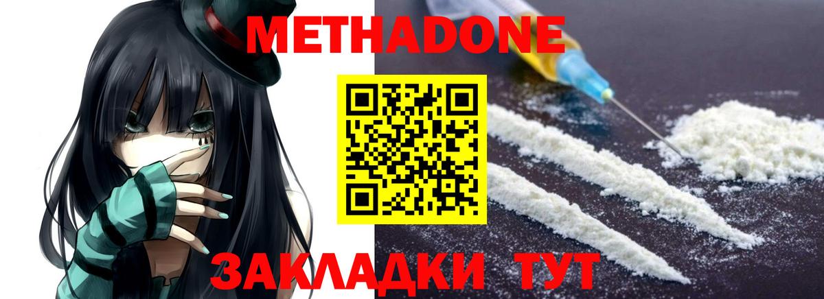 ГАШИШ  Вход с VPN  Псков  COCAIN  Alpha-PVP СК кристаллы  Метамфетамин  Мефедрон кристаллы  МАРИХУАНА 