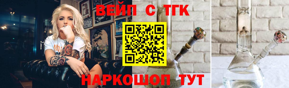 Псков  OMG зеркало  Вход с VPN  Дистиллят ТГК Wax 